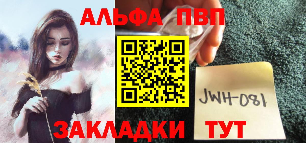 где найти   А ПВП СК КРИС  Вход с VPN  Воткинск  Альфа ПВП крисы CK  APVP СК КРИС 