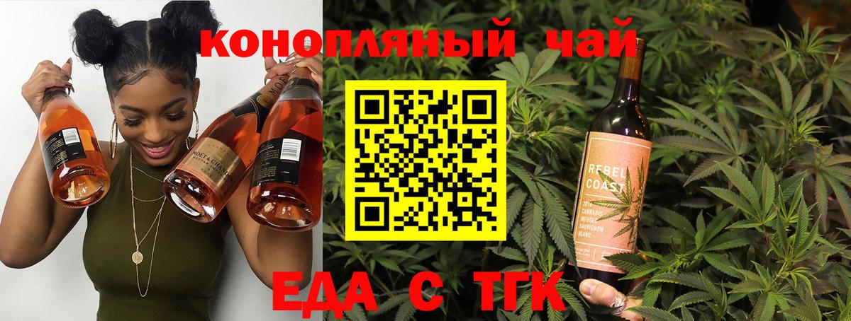 Canna-Cookies марихуана  Вход с VPN  Воткинск 
