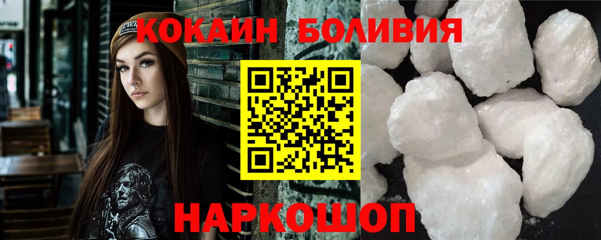 купить  цена  КОКАИН Перу  КОКАИН  Воткинск  Вход с VPN  КОКАИН FishScale 