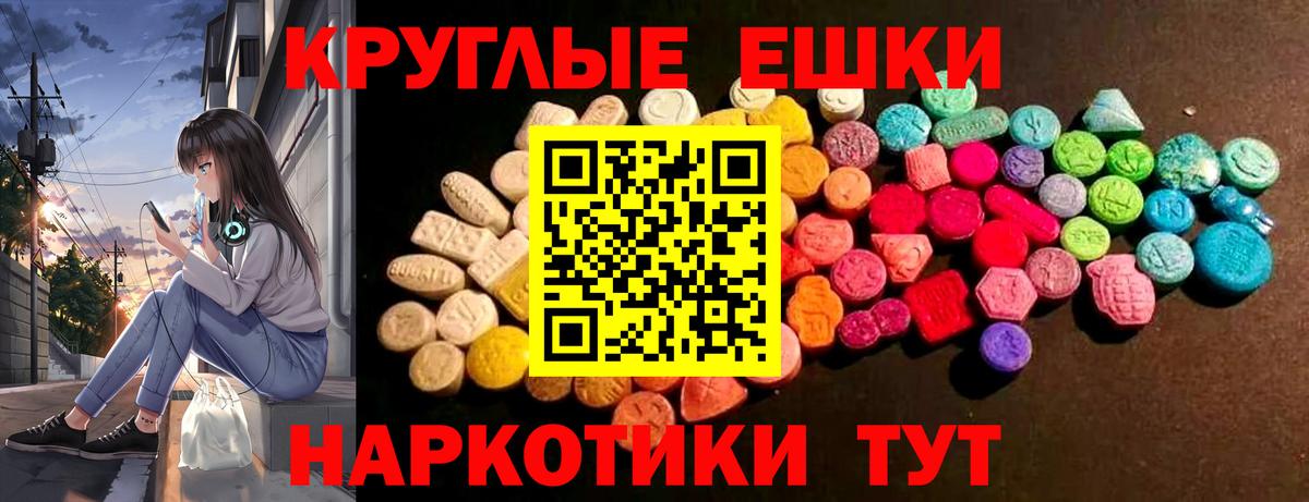 ЭКСТАЗИ louis Vuitton  ЭКСТАЗИ ешки  Вход с VPN  Воткинск 