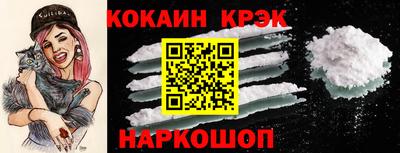 мефедрон Ливны