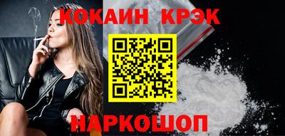мефедрон Ливны