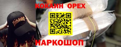 ГАЛЛЮЦИНОГЕННЫЕ ГРИБЫ Ликино-Дулёво