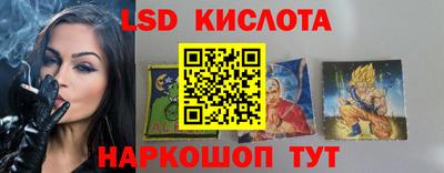мефедрон Ливны