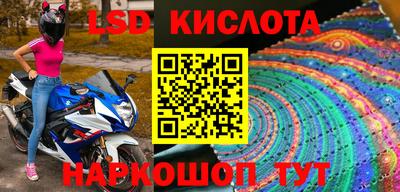 мефедрон Ливны