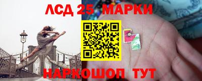 ГАЛЛЮЦИНОГЕННЫЕ ГРИБЫ Ликино-Дулёво