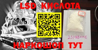 стаф Лесосибирск