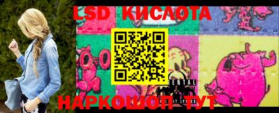 стаф Лесосибирск