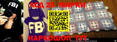 мефедрон Ливны