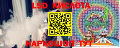 мефедрон Ливны