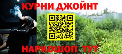 мефедрон Ливны