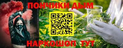 мефедрон Ливны