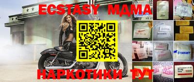 мефедрон Ливны