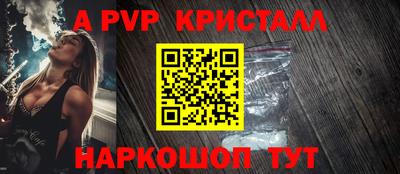 стаф Лесосибирск