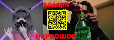 мефедрон Ливны