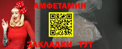 мефедрон Ливны