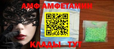 мефедрон Ливны