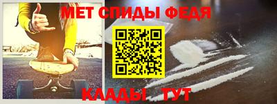 мефедрон Ливны