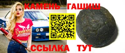 мефедрон Ливны