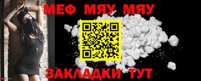 мефедрон Ливны