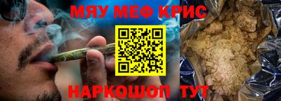стаф Лесосибирск