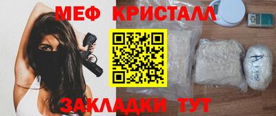 мефедрон Ливны