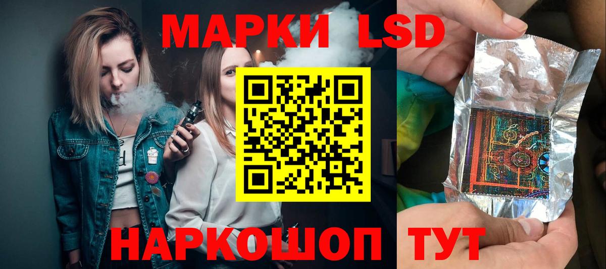 Лсд 25 экстази ecstasy  Лсд 25 экстази ecstasy  Вход с VPN  Воткинск 
