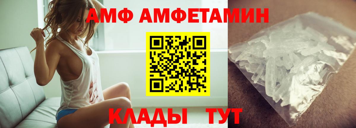 Первитин мет Воткинск