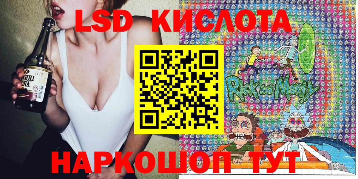 Воткинск  Марки NBOMe 1,5мг  Вход с VPN 