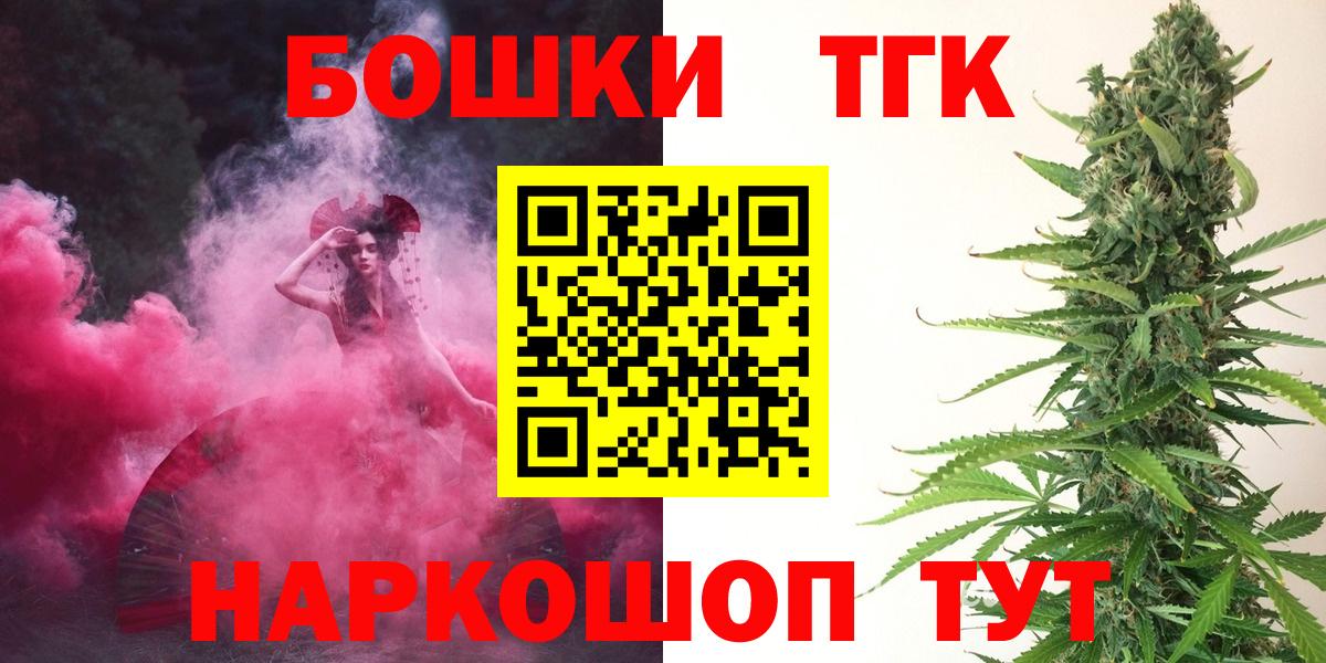 МАРИХУАНА Ganja Воткинск