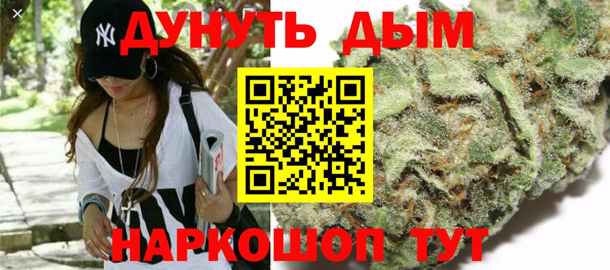 Воткинск  Бошки марихуана конопля  Марихуана конопля  МАРИХУАНА сатива  Вход с VPN  Марихуана SATIVA & INDICA 